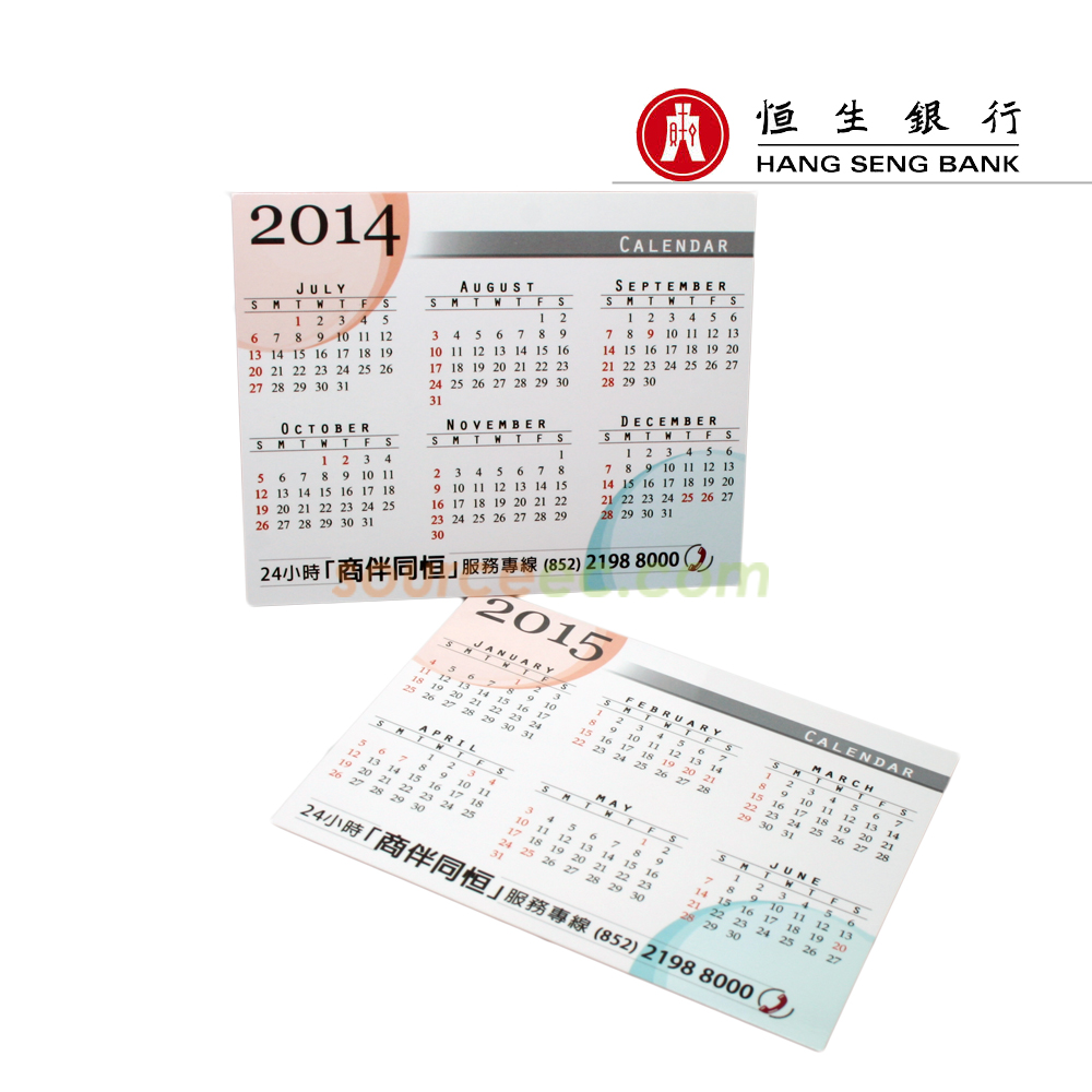 Calendar Card