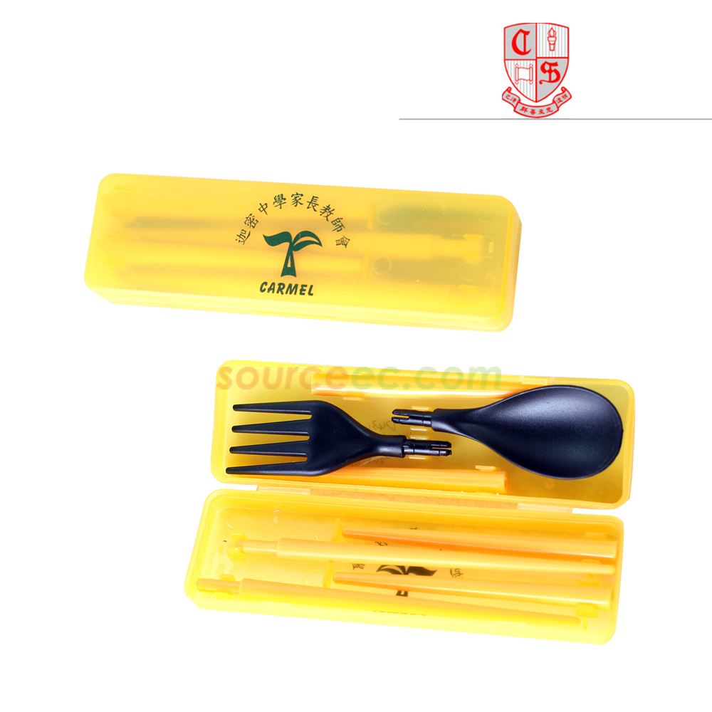 Environmental Cutlery Set