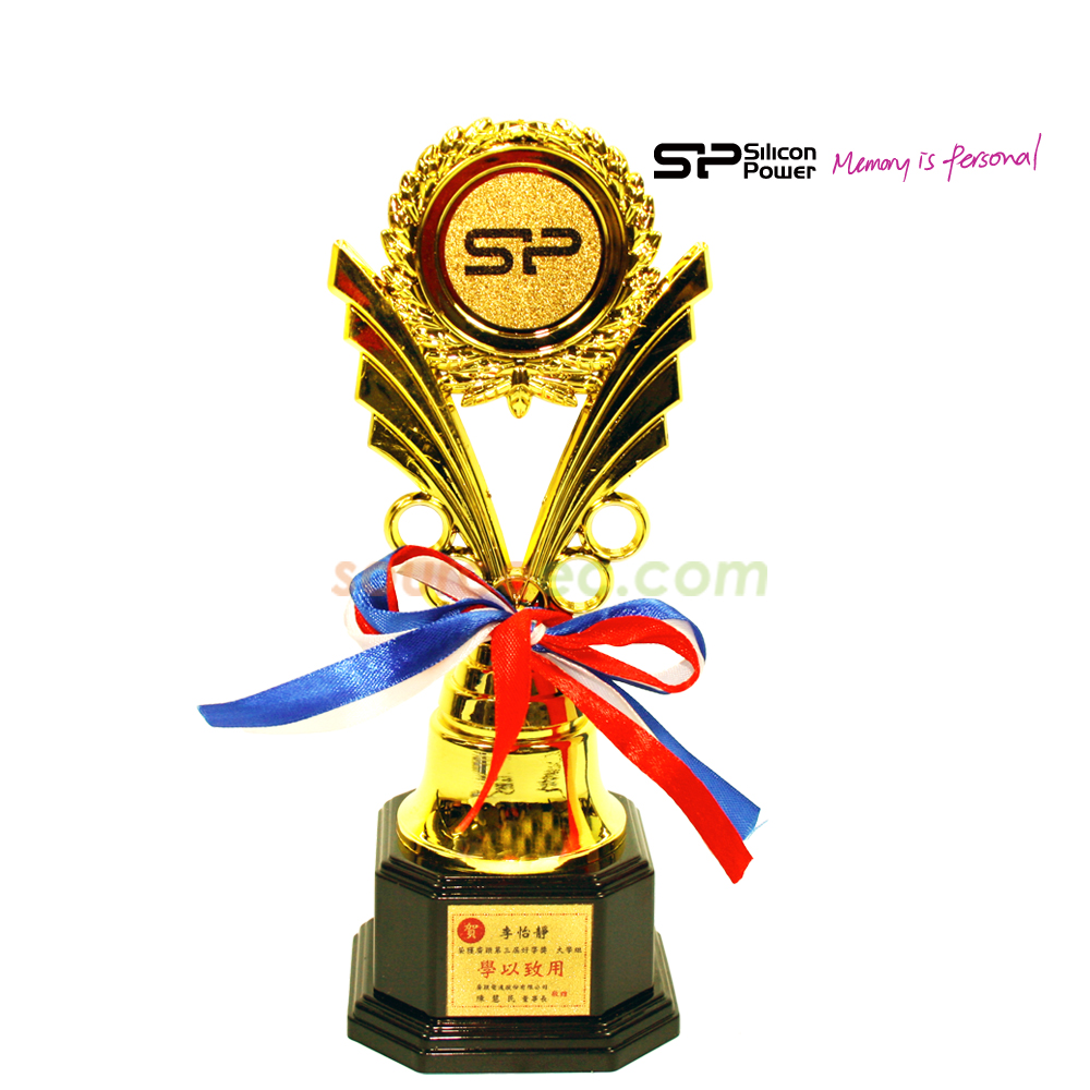 6186_trophy