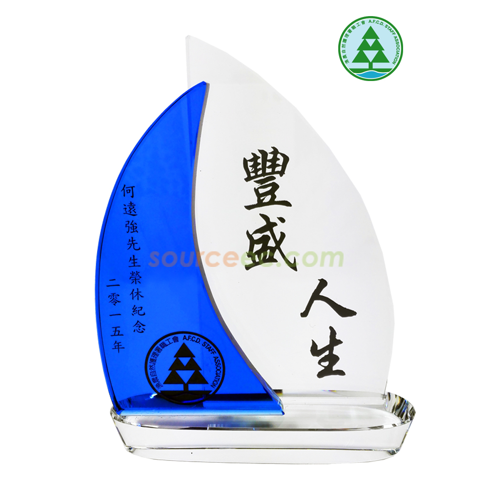 6267_trophy