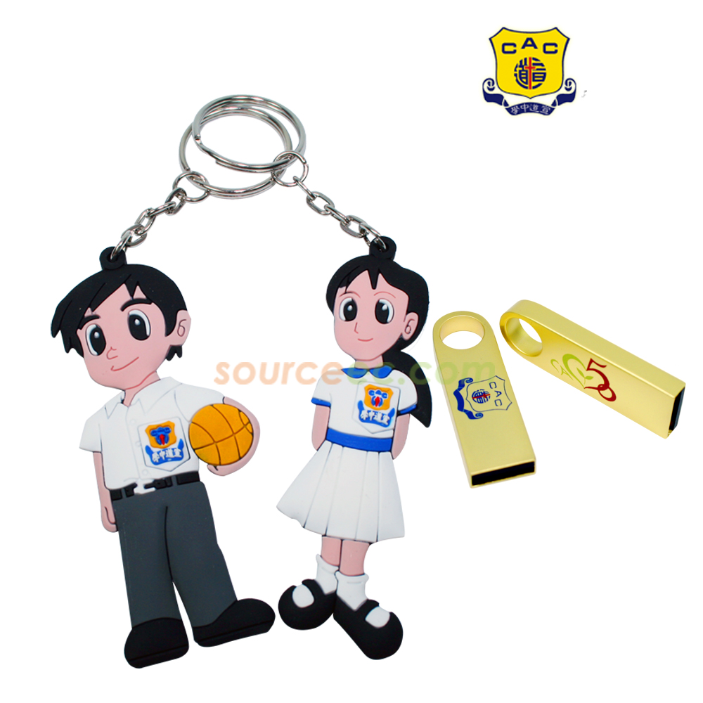 6239_USB_keychain