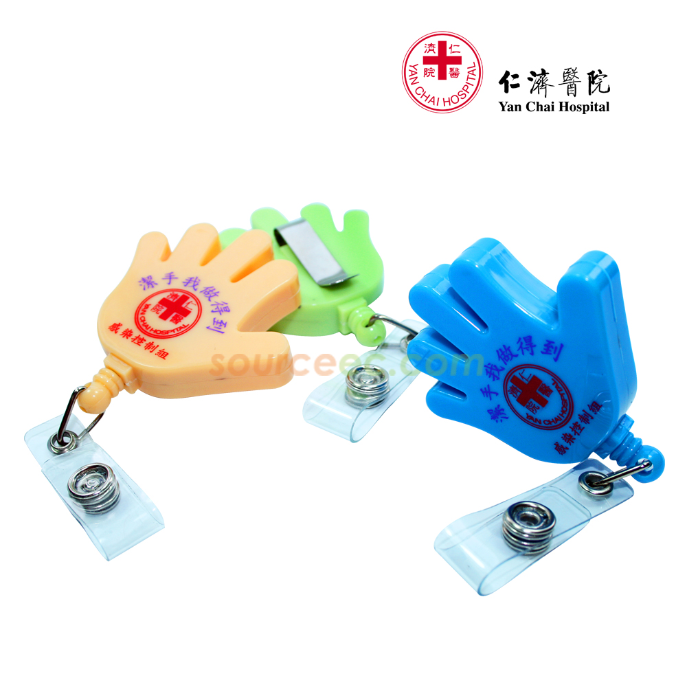 6288_Badge_Holder